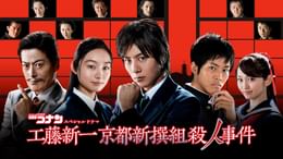 松山メアリの作品一覧 | U-NEXT 31日間無料トライアル