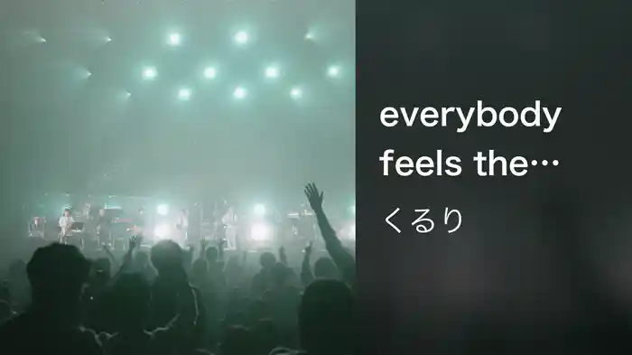 everybody feels the same (2022.02.11 Live at 東京ガーデンシアター)