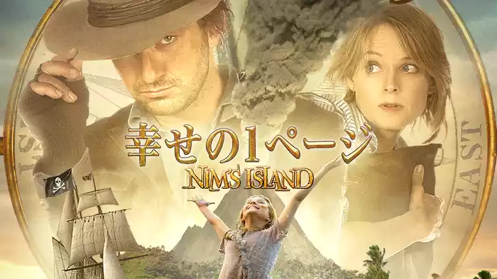 幸せの1ページ