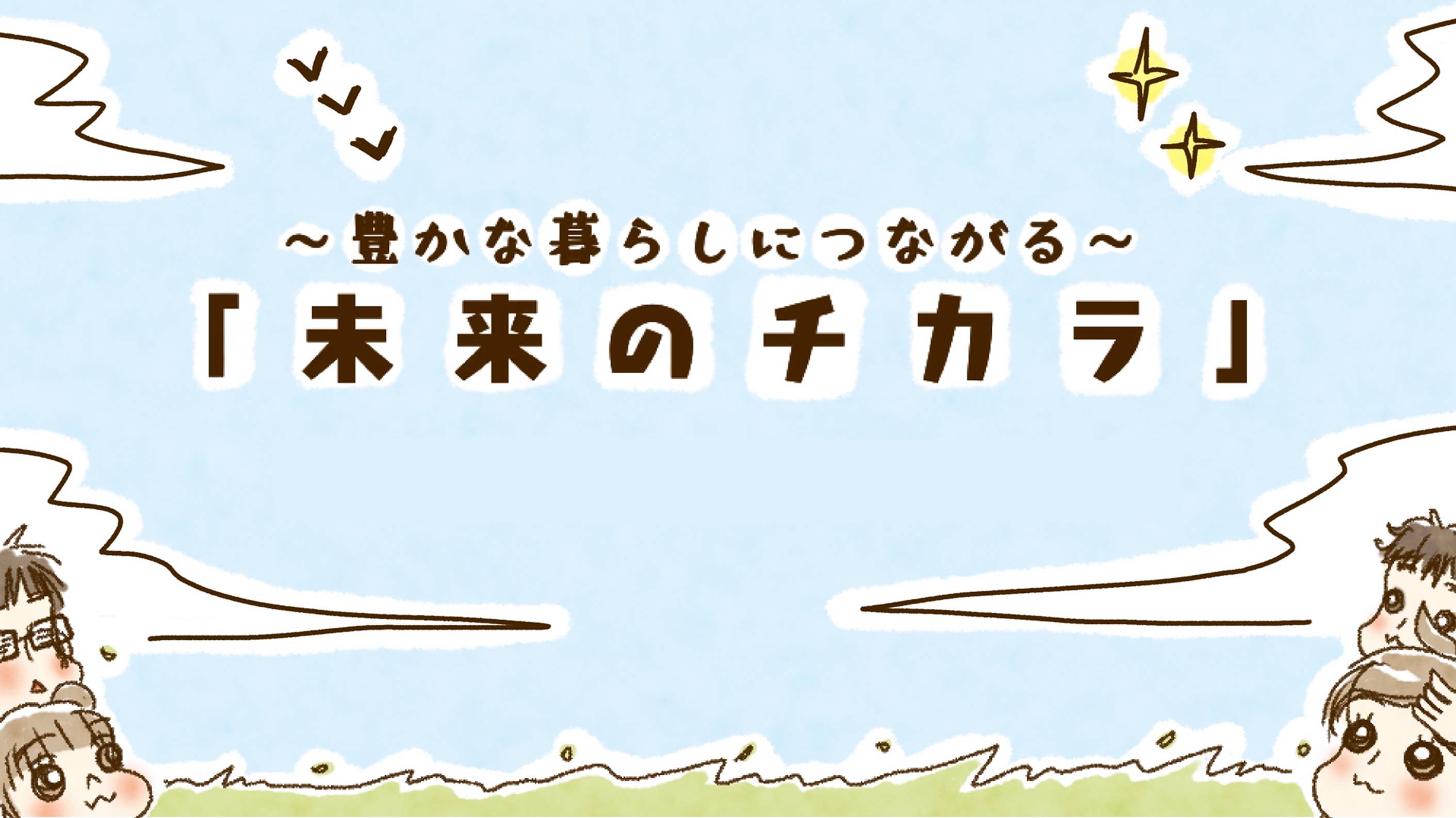 読めそうで読めない間違いやすい漢字 第2弾 トリビア編 バラエティ 10 の動画視聴 U Next 31日間無料トライアル