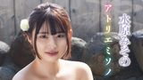水原みその『アトリエミソノ』