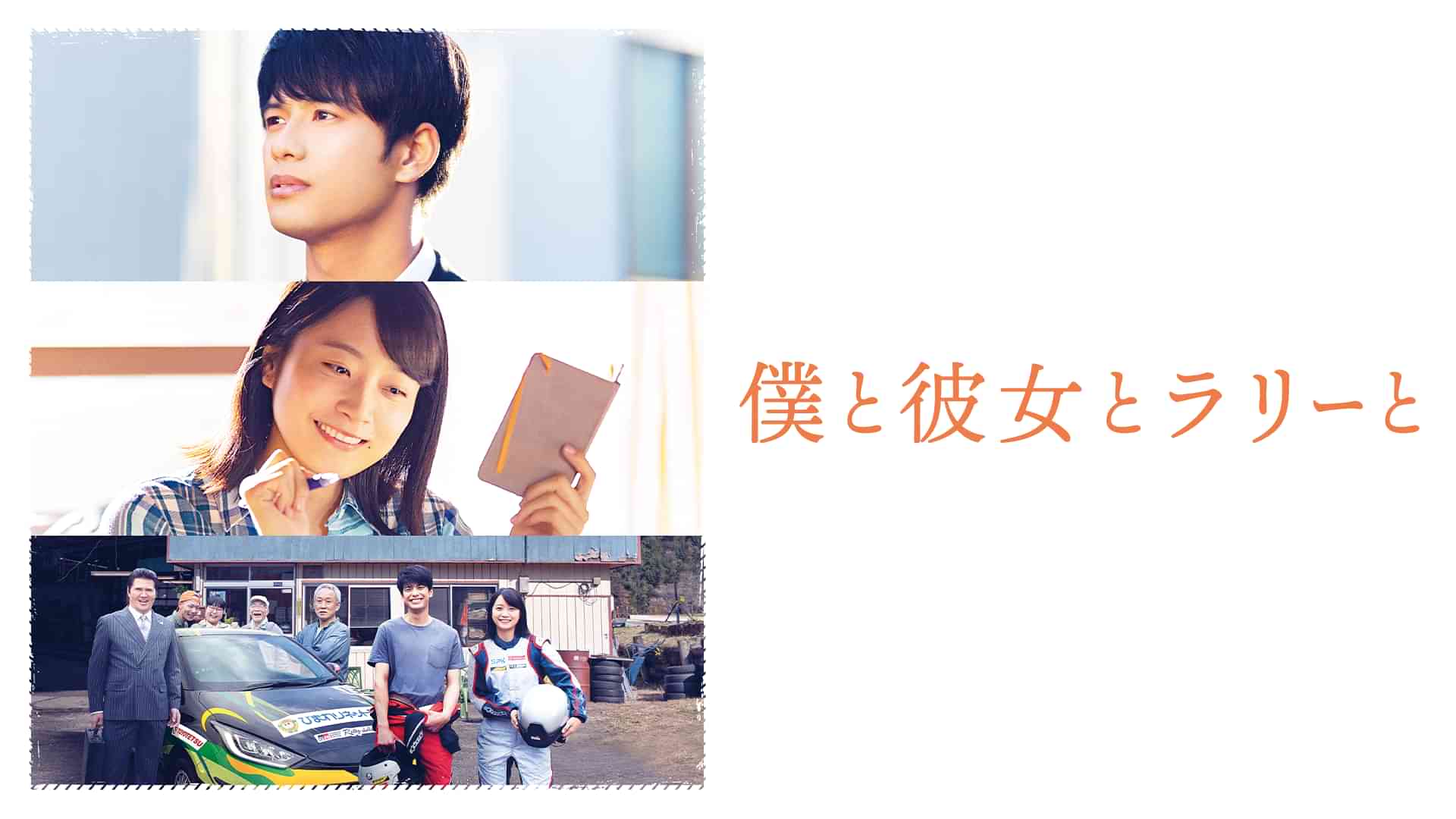 小林涼子の出演vod情報一覧 Webザテレビジョン