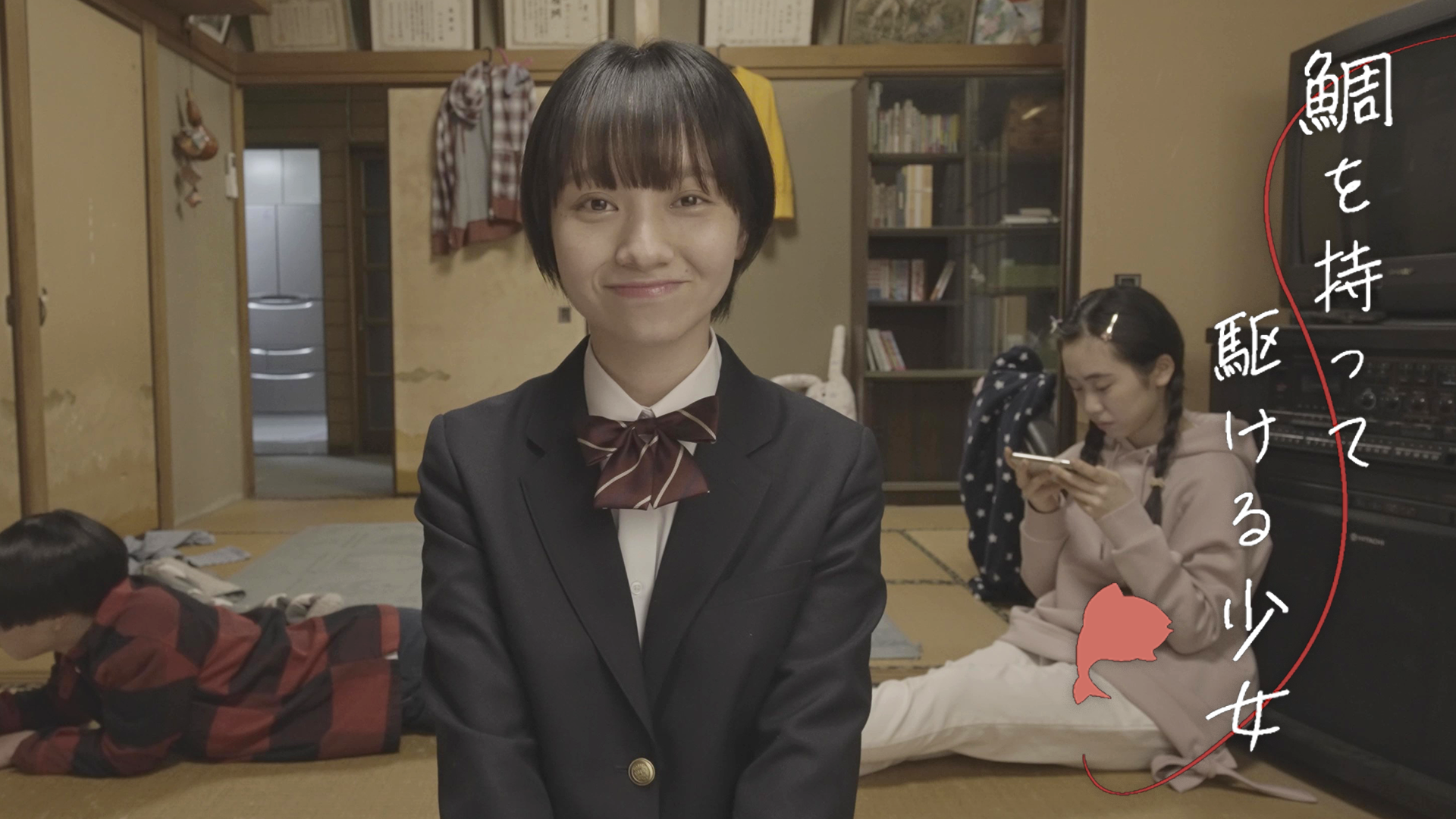 鯛を持って駆ける少女 - サムネイル