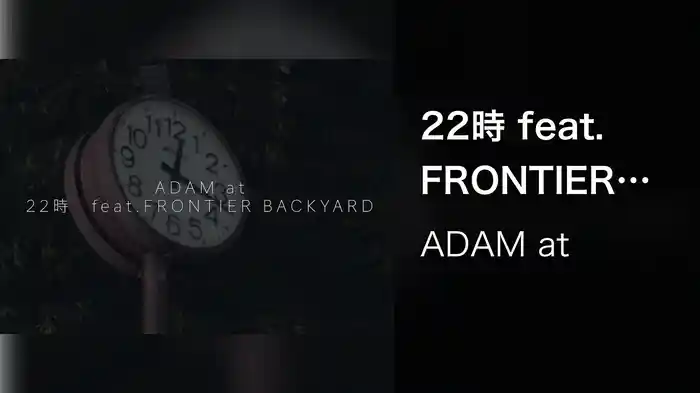 22時 feat. FRONTIER BACKYARD