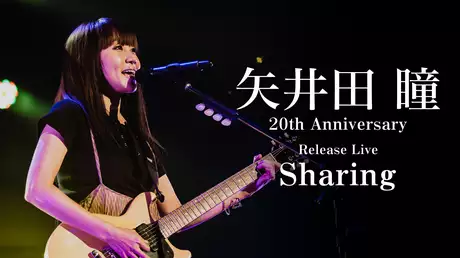 矢井田 瞳 20th Anniversary Release Live『Sharing』