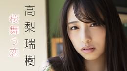 火将ロシエル『ろしにゃん日和』(その他♡ / 2019) - 動画配信 | U