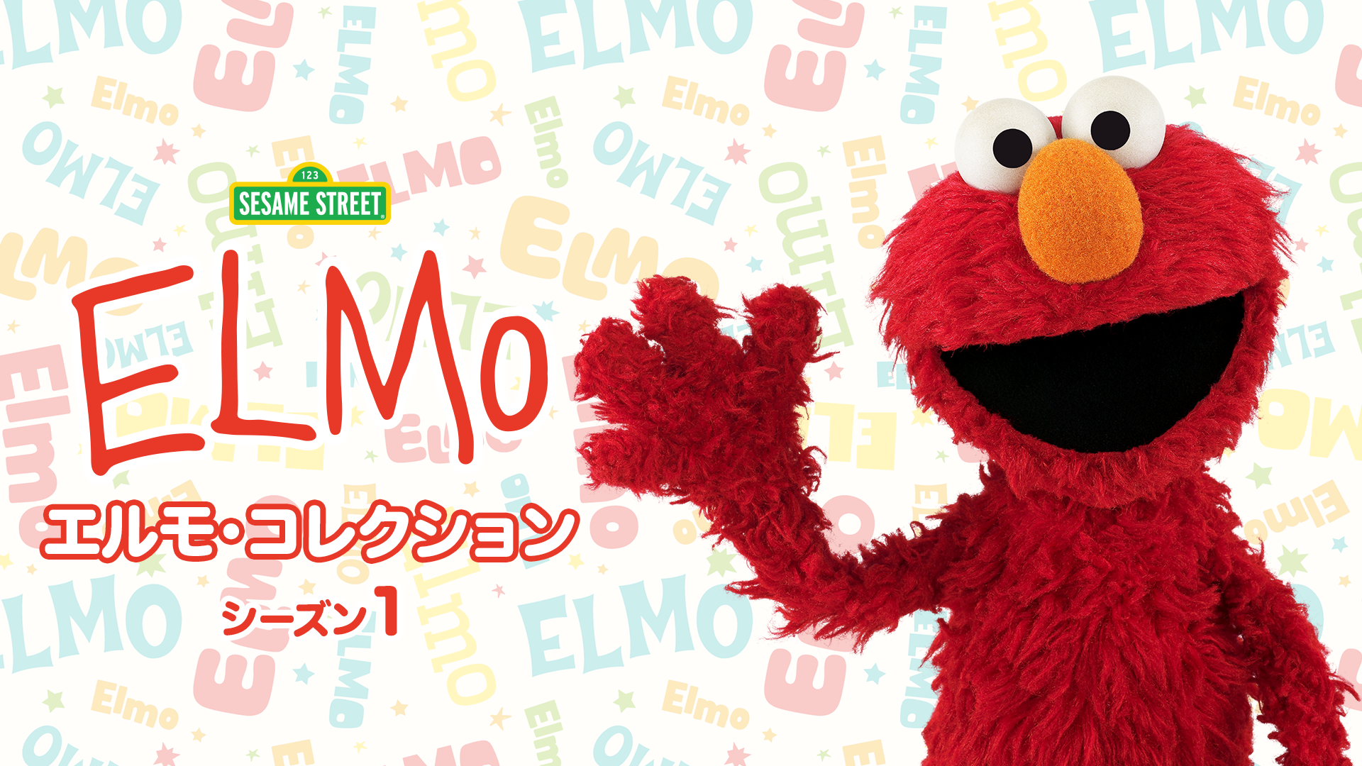キッズ一覧 Stem教育 動画配信 U Next 31日間無料トライアル