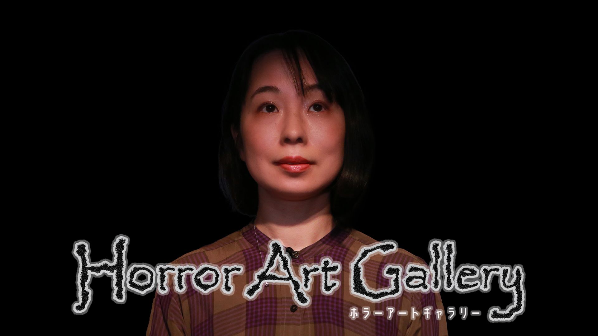 Horror Art Gallery