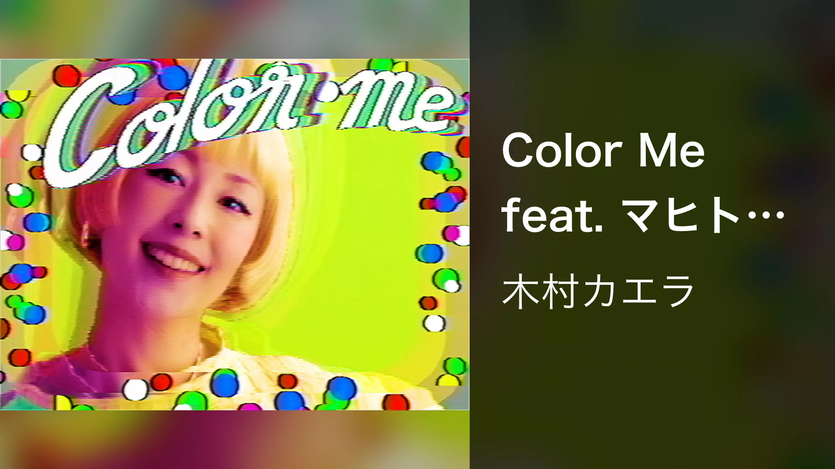 Color Me feat. マヒトゥ・ザ・ピーポー