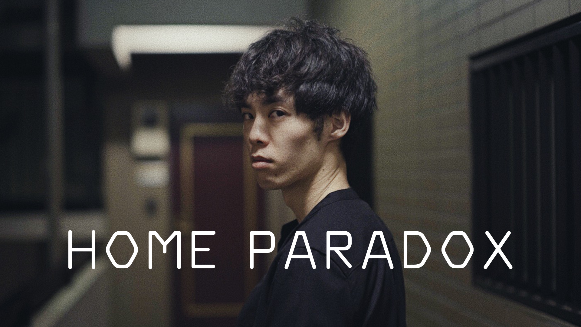 HOME PARADOX - サムネイル