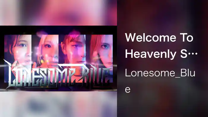 Welcome To Heavenly Secret Base