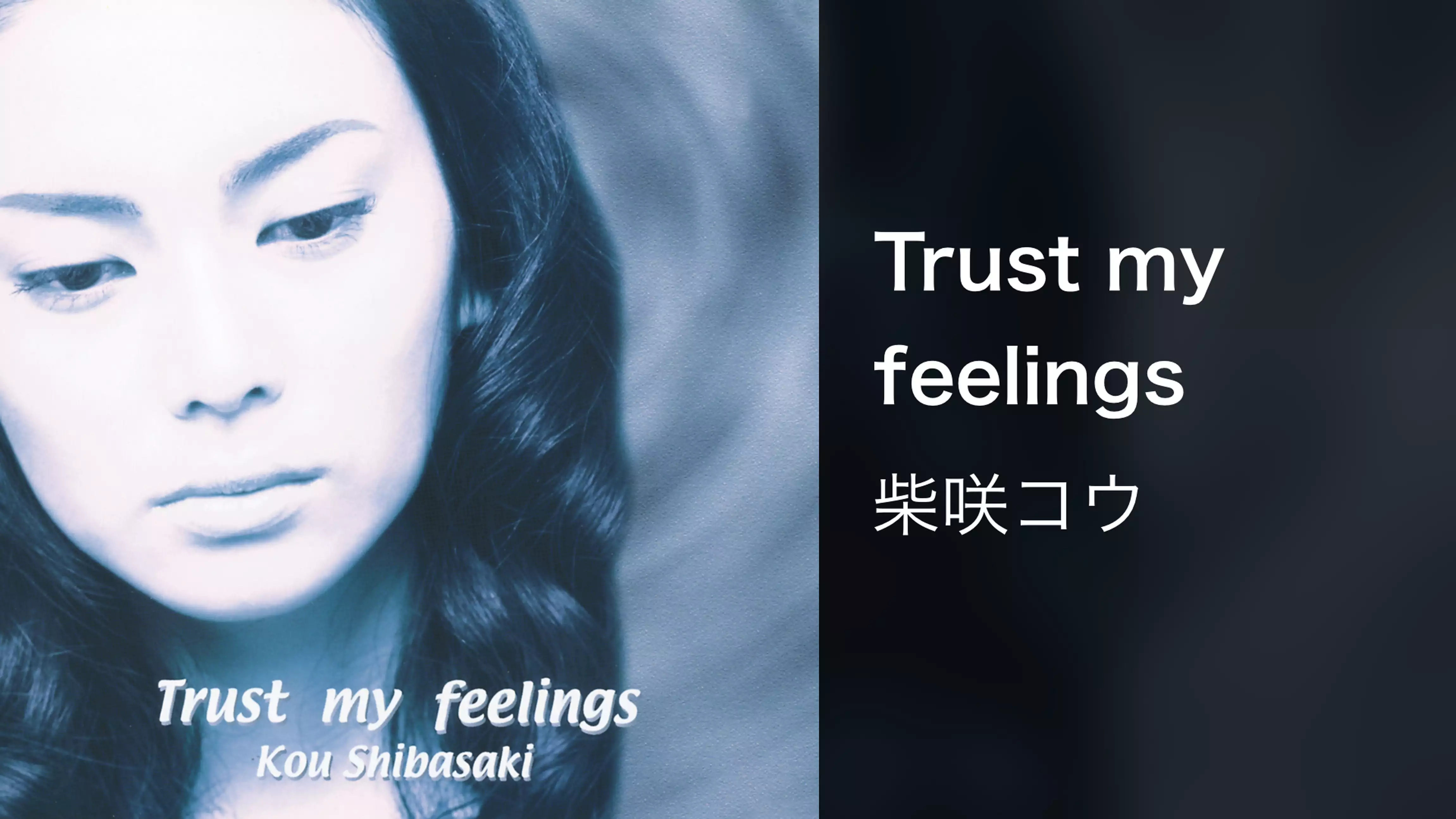 Trust my feelings