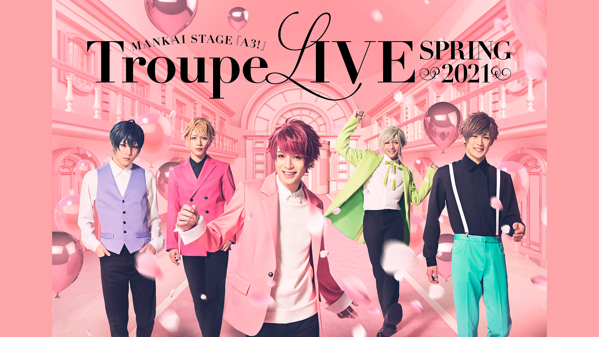 MANKAI STAGE『A3!』Troupe LIVE～SPRING 2021～