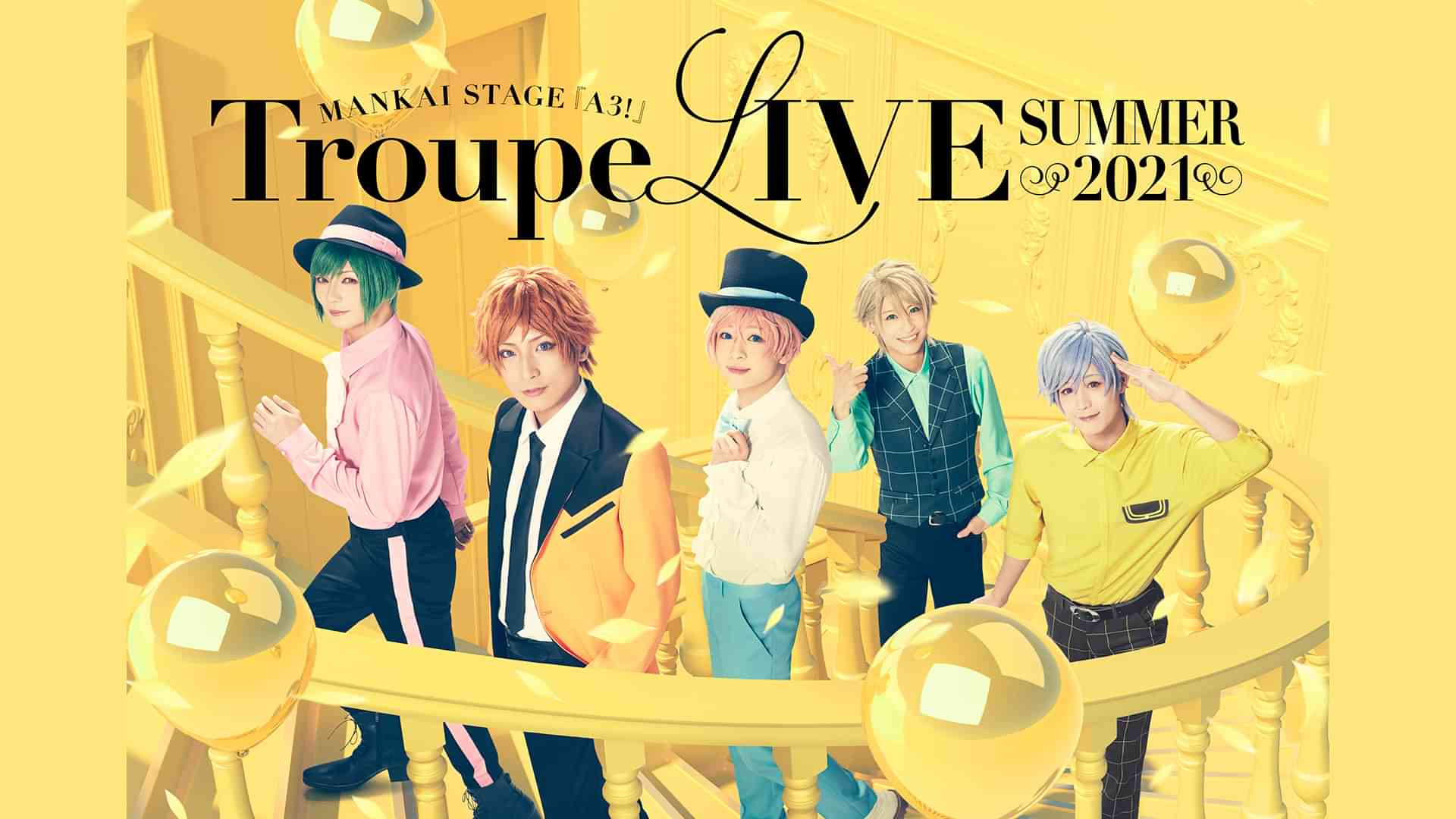 MANKAI STAGE『A3!』Troupe LIVE~SUMMER 2021~