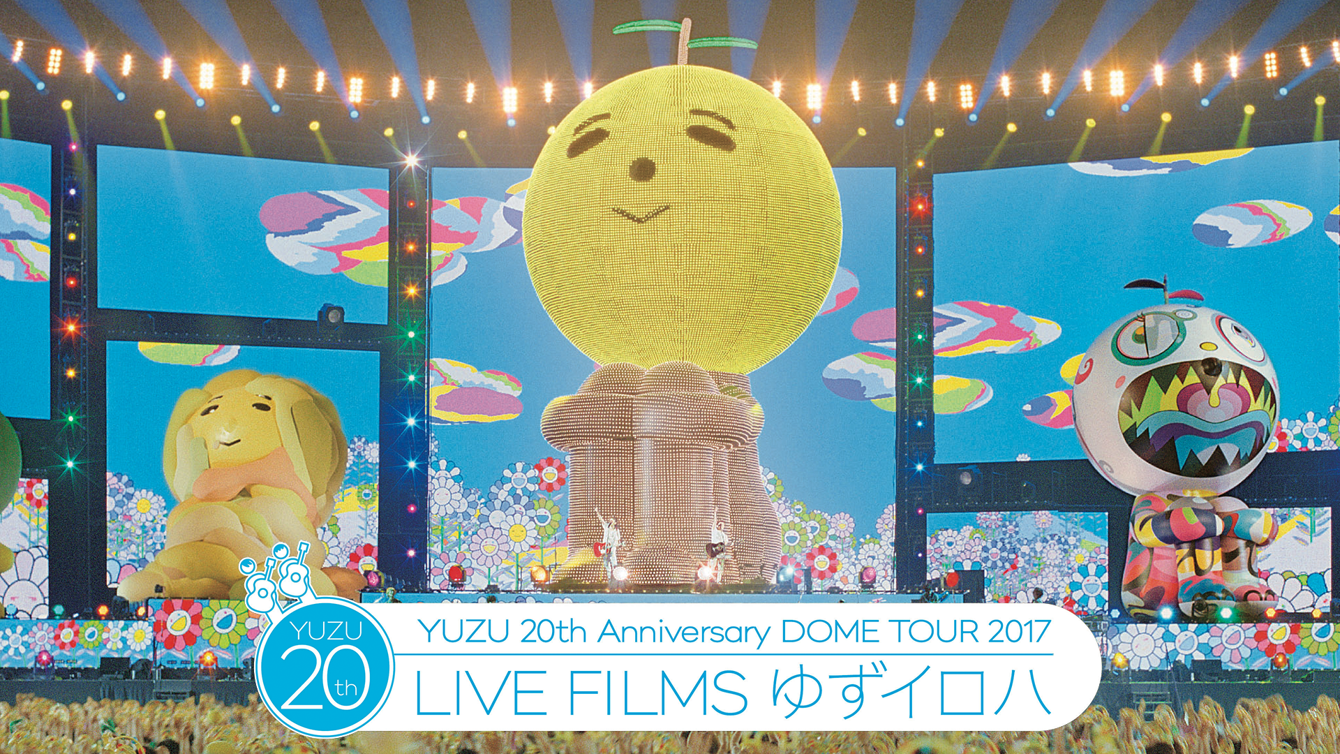 LIVE FILMS ゆずイロハのサムネイル