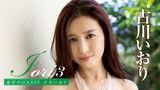 古川いおり『Iori3 南洋のOASIS』