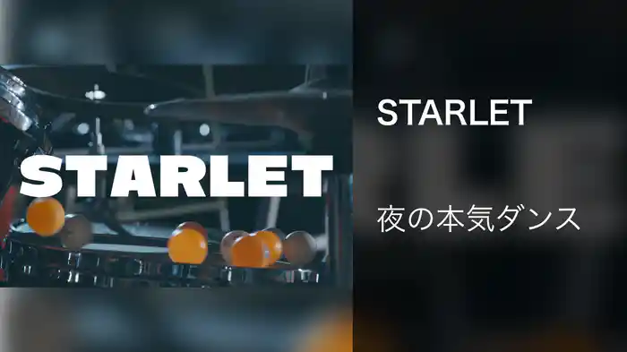 STARLET
