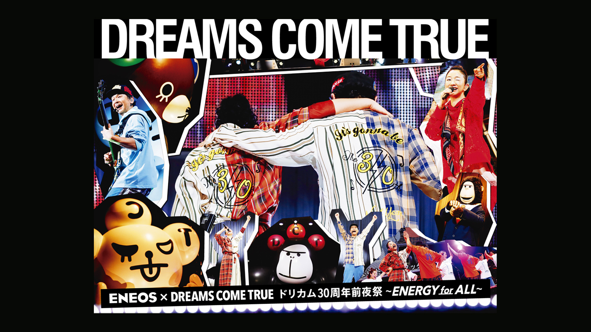 ＥＮＥＯＳ × DREAMS COME TRUE ドリカム30周年前夜祭 ～ENERGY for ALL～(音楽・ライブ / 2018) - 動画配信  | U-NEXT 31日間無料トライアル