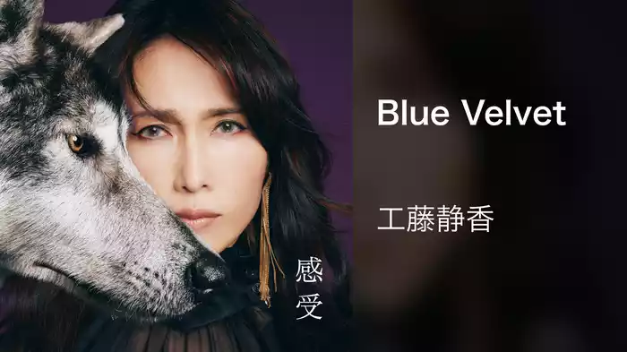 Blue Velvet