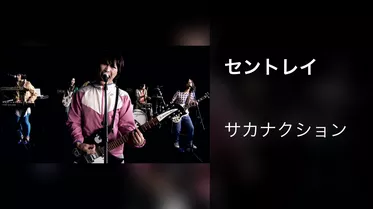 ばっどくらい(音楽・アイドル / 2023) - 動画配信 | U-NEXT 31日間無料