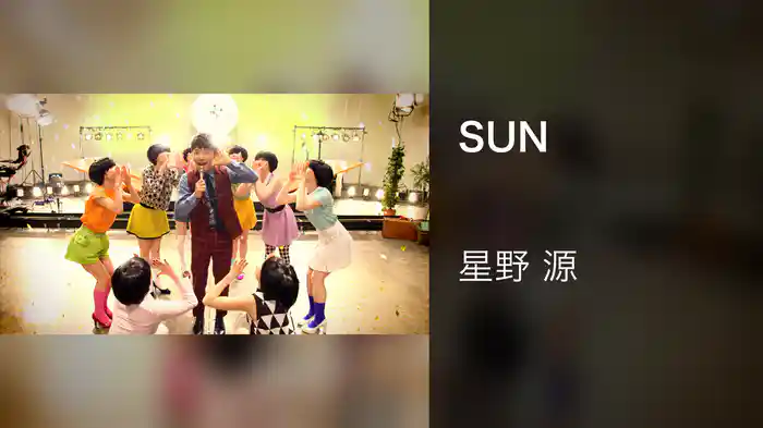 SUN
