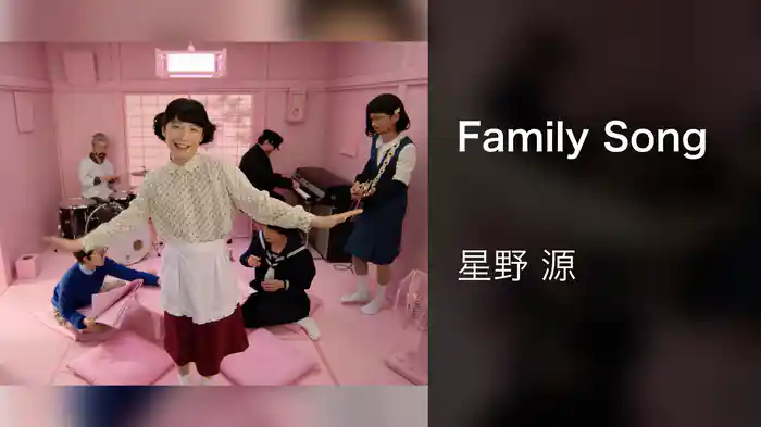 Family Song