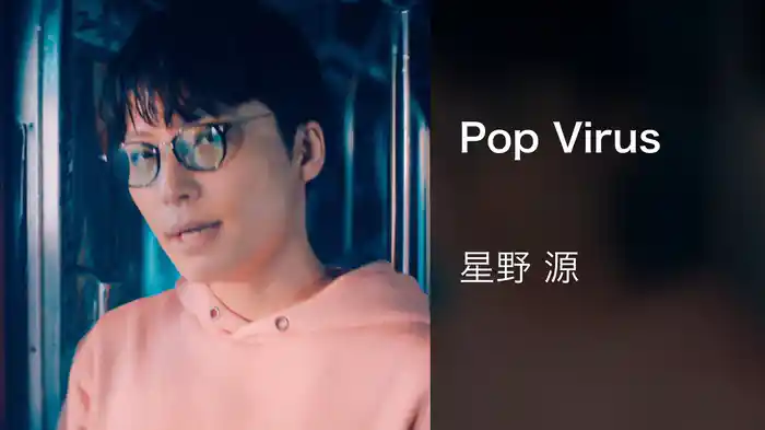 Pop Virus