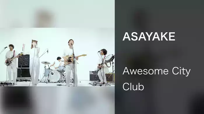 ASAYAKE