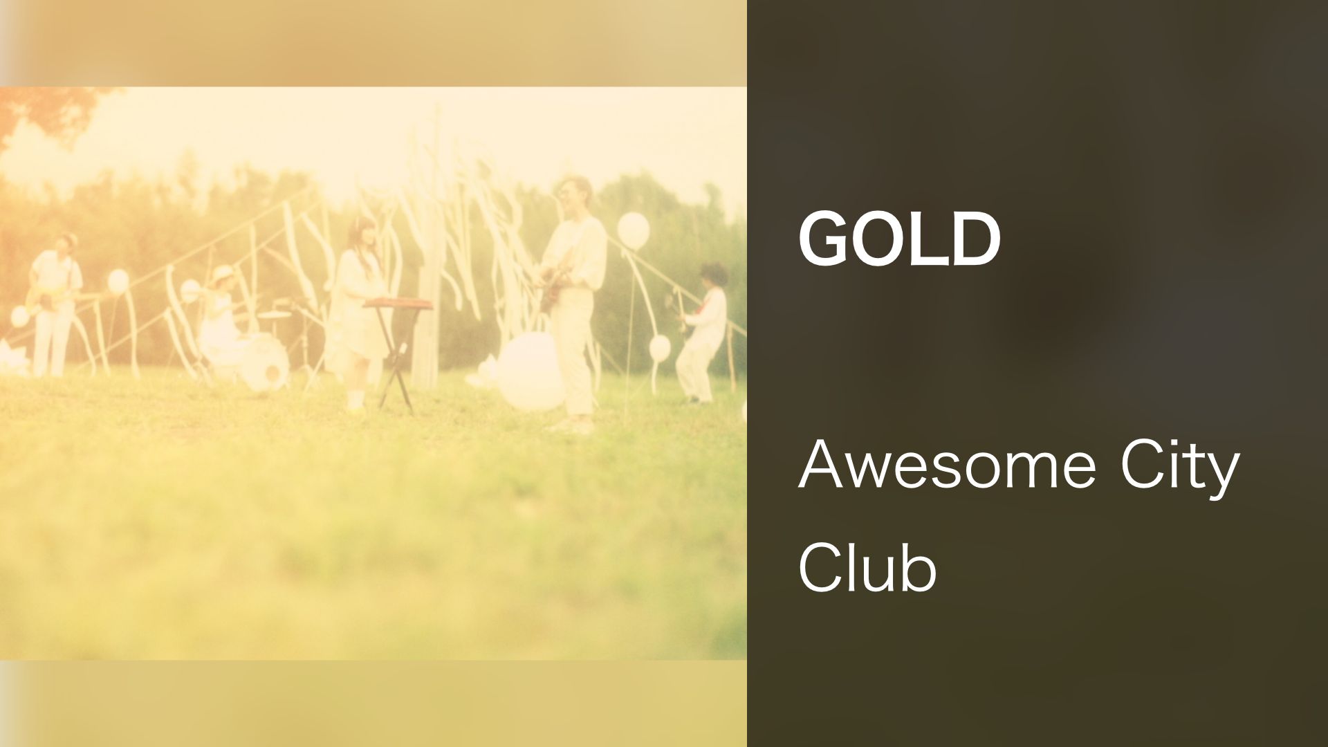 GOLD