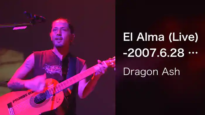 El Alma (Live) -2007.6.28 Zepp Tokyo-