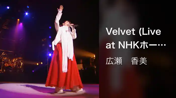 Velvet (Live at NHKホール, 2001.12.19)