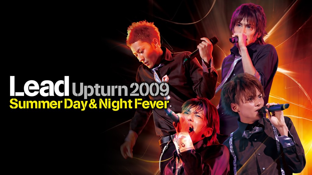 Lead Upturn 2009 -Summer Day & Night Fever-(音楽・ライブ / 2009
