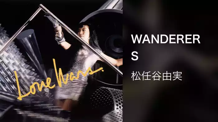WANDERERS