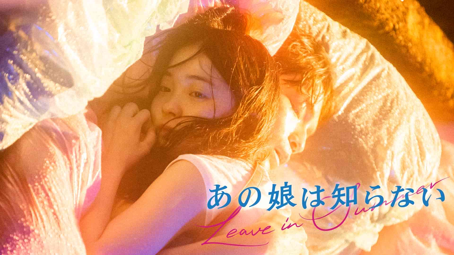 朝倉 あきアイコラ 