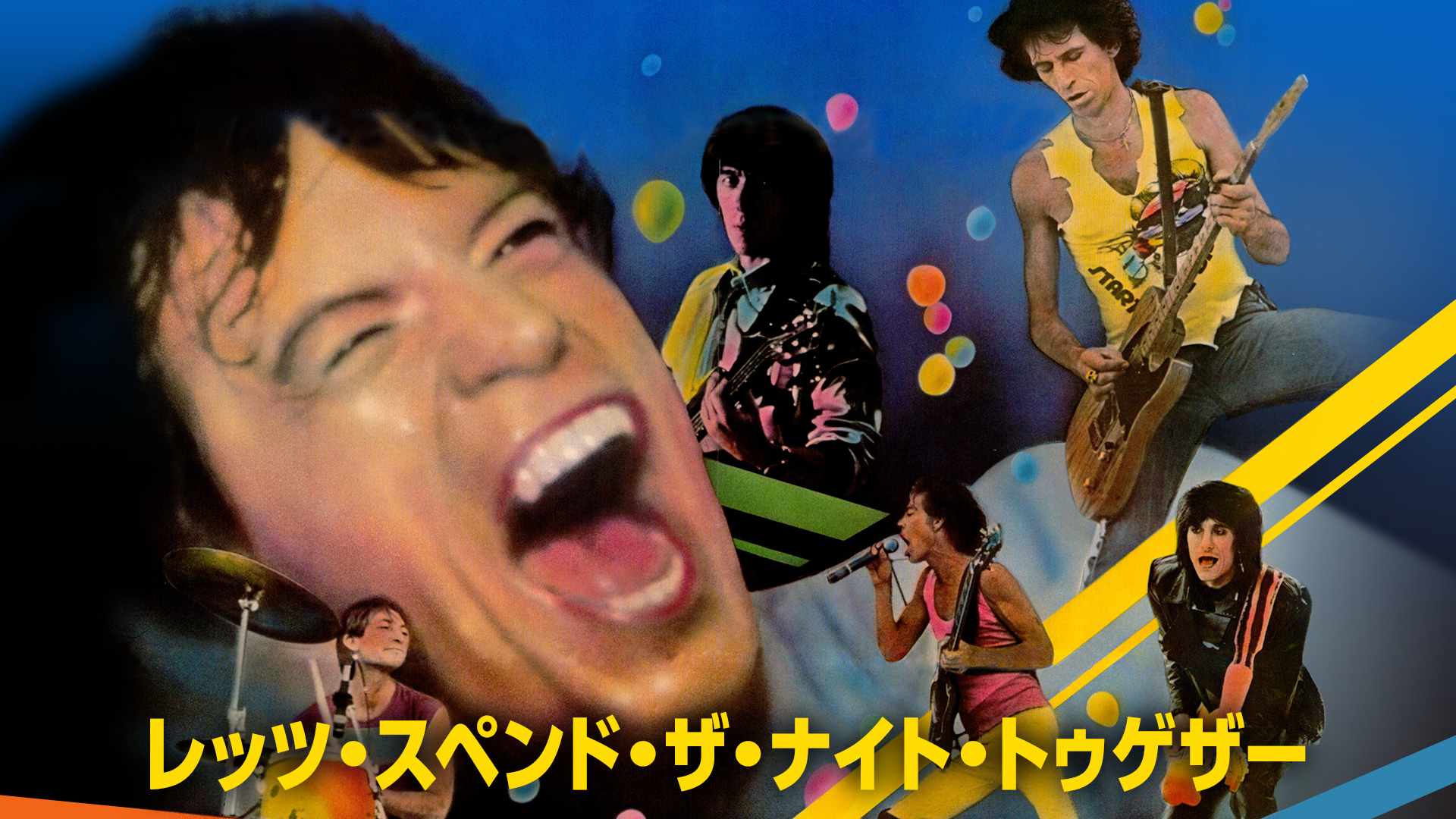 EVSD】レッド・ツェッペリン “芸者” ＆ “続・狂熱のライブ