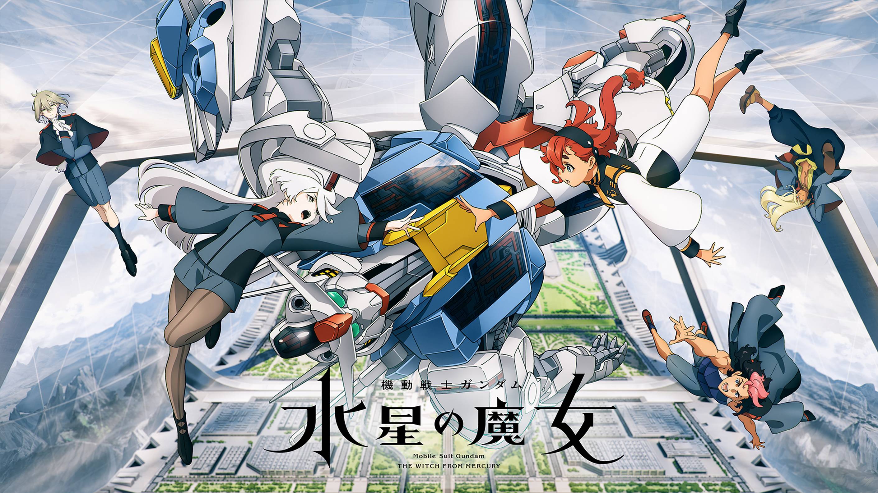 機動戦士ガンダム F91 完全版(アニメ / 1991) - 動画配信 | U