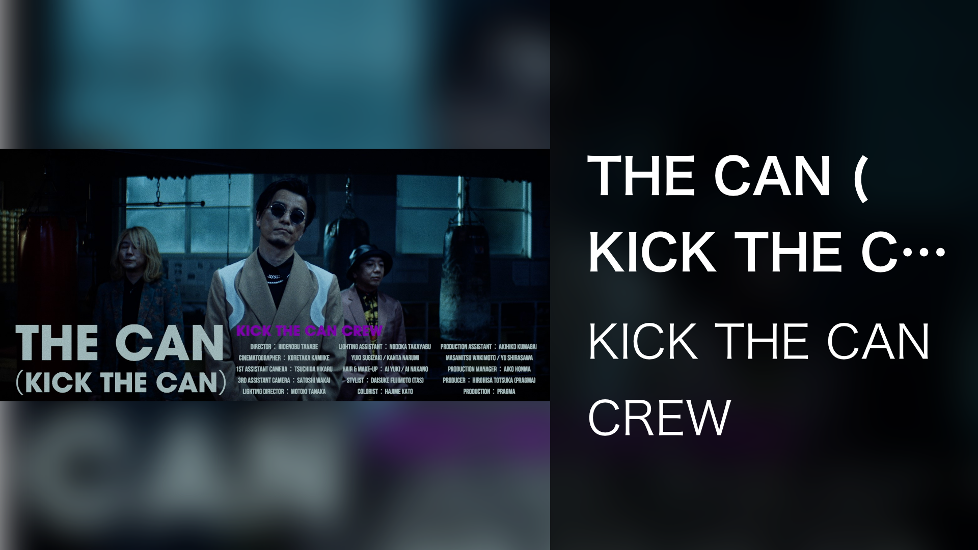 THE CAN (KICK THE CAN)(音楽・アイドル / 2022) 動画配信 UNEXT 31日間無料トライアル