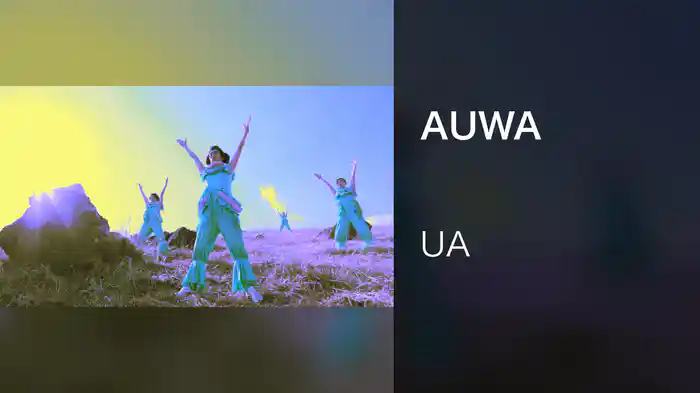 AUWA