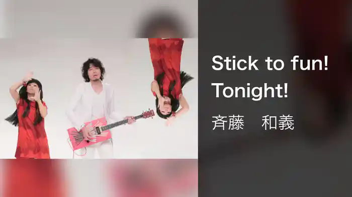 Stick to fun! Tonight!