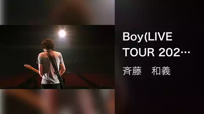 Boy(LIVE TOUR 2020“202020”Live at 中野サンプラザホール 2021.4.28)