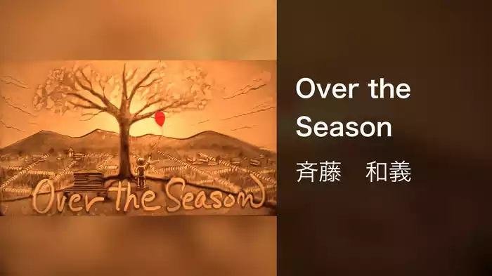 Over the Season
