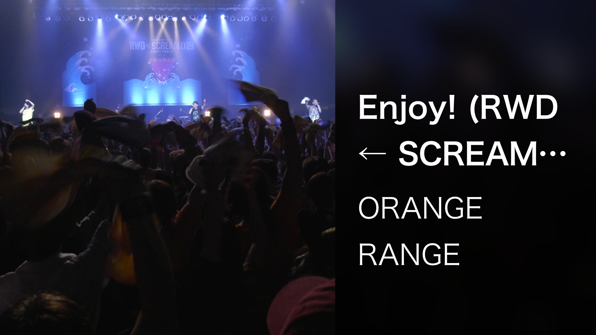 Enjoy! (RWD← SCREAM 019 / 2019.08.30@Zepp Tokyo)(音楽・ライブ / 2019) - 動画配信 |  U-NEXT 31日間無料トライアル