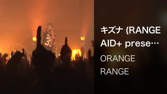 キズナ (RANGE AID+ presents RWD← SCREAM 015 / 2015.05.09@Zepp Namba)