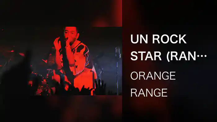 UN ROCK STAR (RANGE AID+ presents RWD← SCREAM 017 / 2017.08.26@Zepp Tokyo)