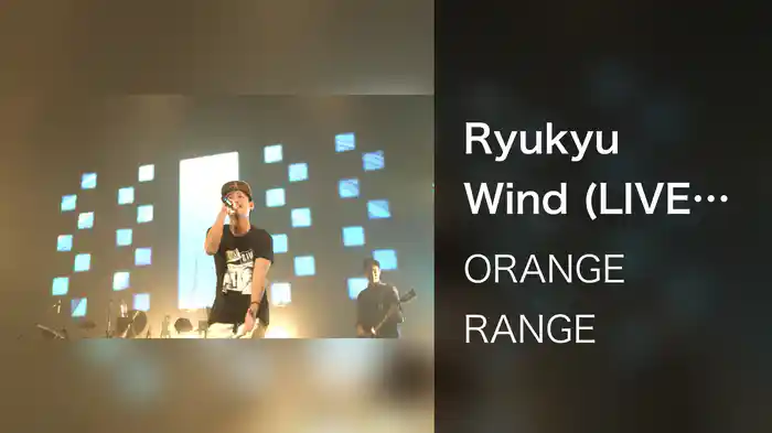 Ryukyu Wind (LIVE TOUR 018-019 ～ELEVEN PIECE～ / 2019.02.08@NHKホール)
