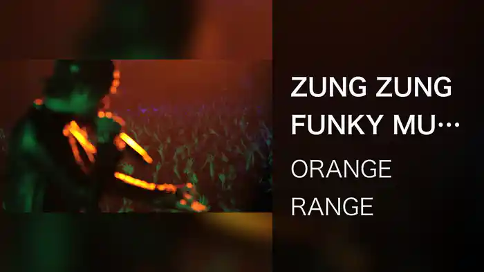 ZUNG ZUNG FUNKY MUSIC (RANGE AID+ presents RWD← SCREAM 013 / 2013.02.23@Zepp Tokyo)