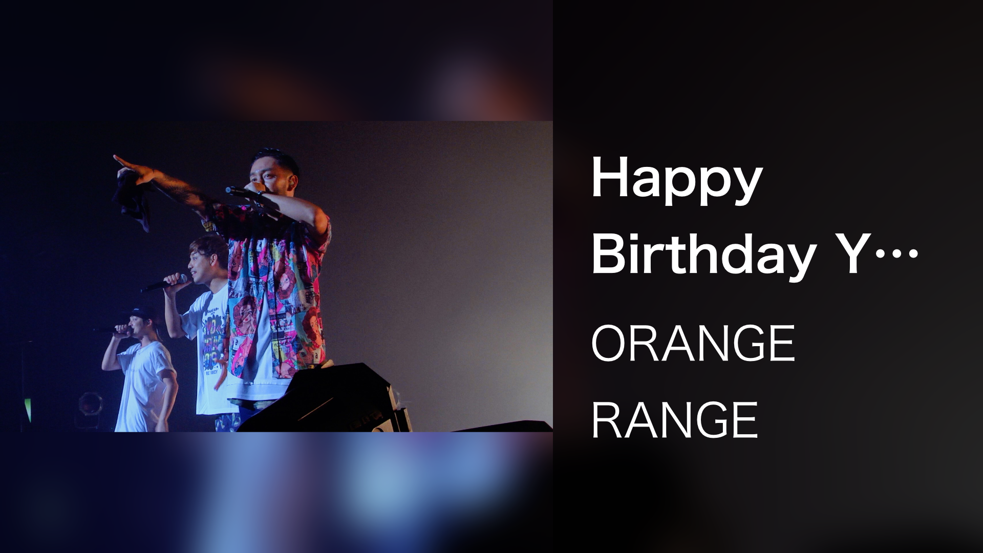 Happy Birthday Yeah! Yeah! Wow! Wow! (RANGE AID+ presents RWD← SCREAM 019 /  2019.08.30@Zepp Tokyo)(音楽・アイドル / 2021) - 動画配信 | U-NEXT 31日間無料トライアル