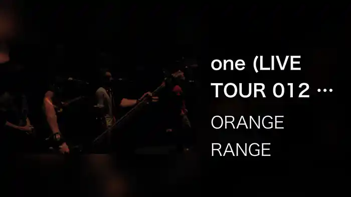 one (LIVE TOUR 012 ～NEO POP STANDARD～ / 2012.07.04@渋谷公会堂)