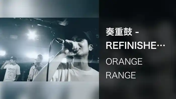 奏重鼓 -REFINISHED- (LIVE CLIP / 2020.12.25@7th Heaven Koza)
