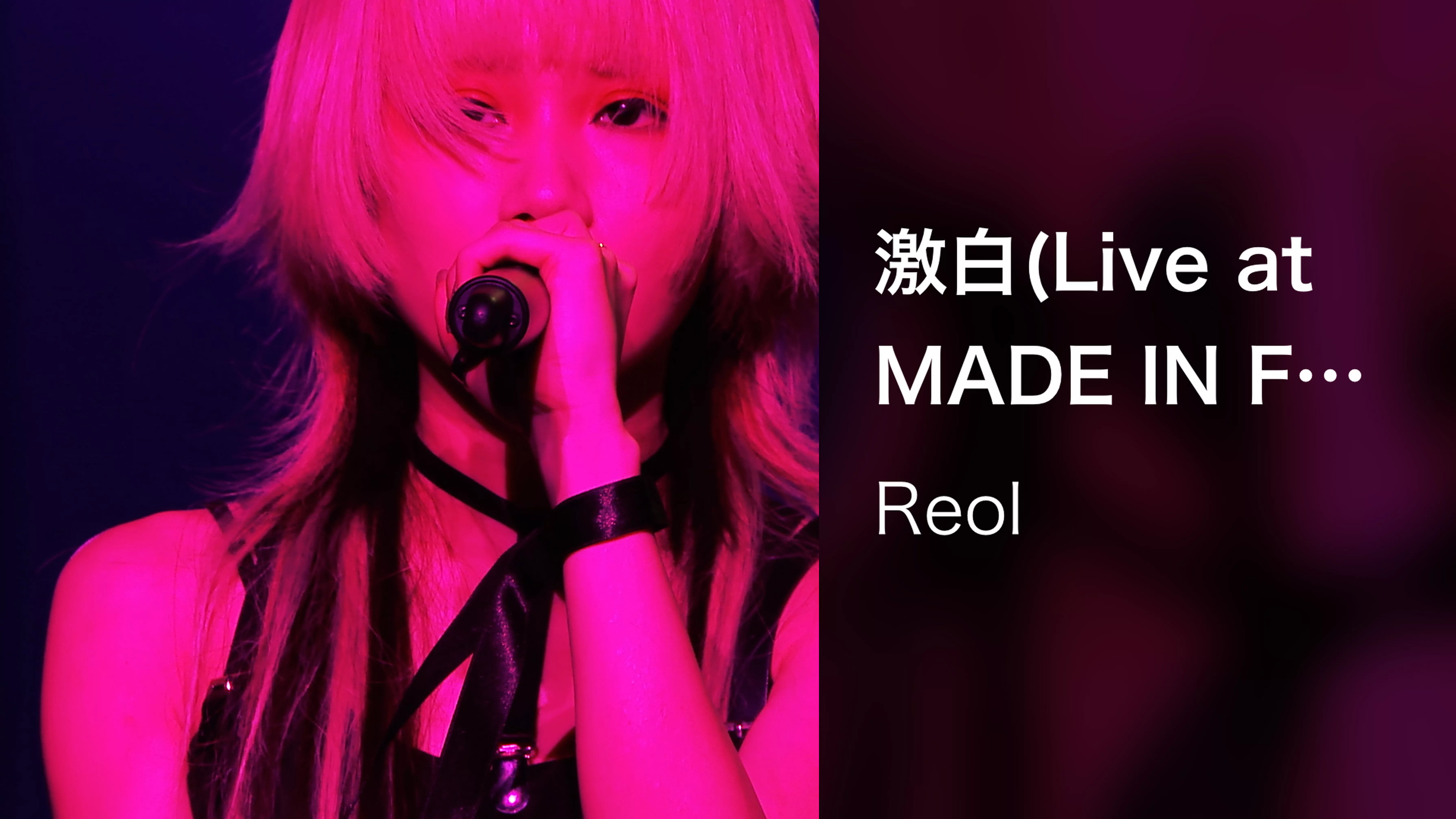 激白(Live at MADE IN FACTION Tokyo)